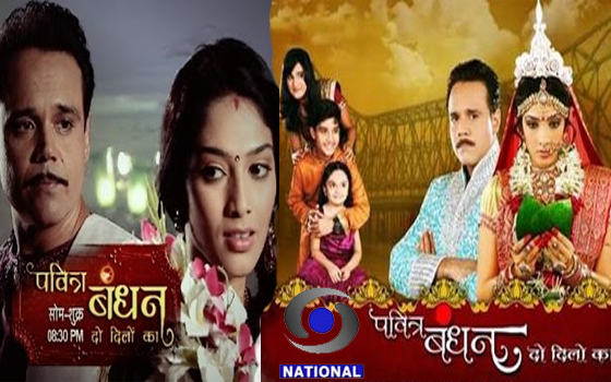 dd national tv serial songs